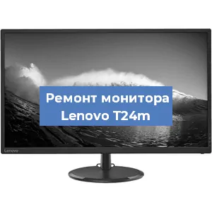Замена конденсаторов на мониторе Lenovo T24m в Новосибирске